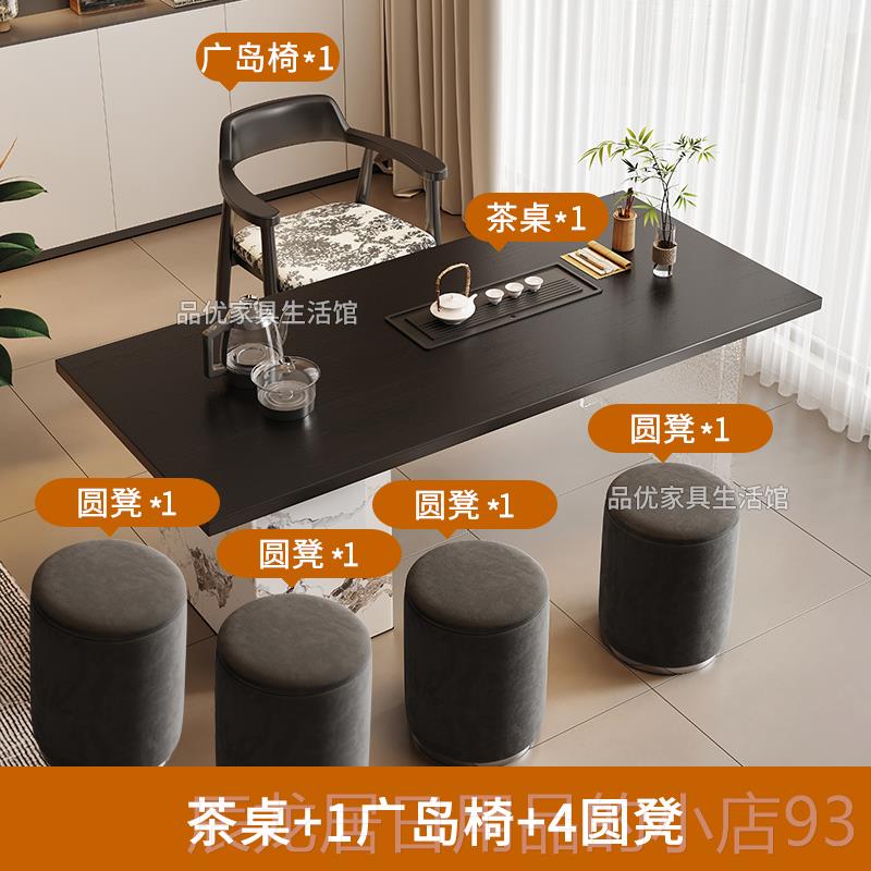 正品格中世纪风轻奢板岩茶几和子组意大利极简高端亚克椅力办合公