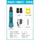 充式 线电批12V锂电80起小型家用直式 子拧 电动螺丝起子无线2 正品