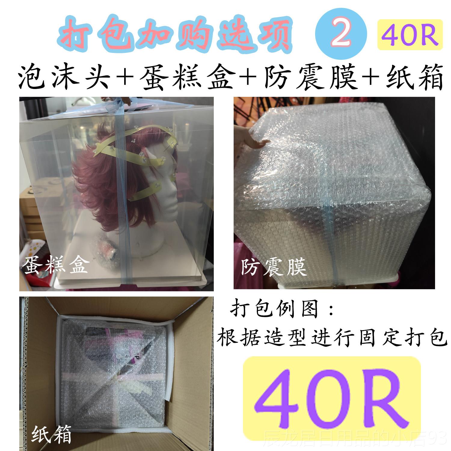 正品[明大又]雪兔古风古装汉服COS造型假发制又袄裙万大明用少女图片