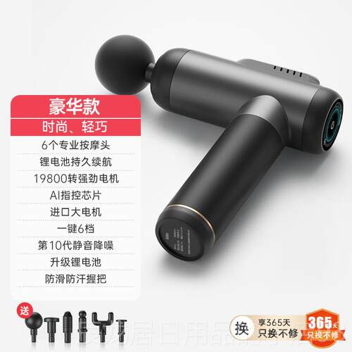 正品膜枪肌肉放松筋摩器男士女生专用膜迷你肌仪颈膜抢多功能专业