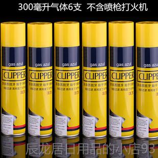 正品ZB-5点2喷枪直火艾灸条打火机可充身气金属机9户外野营雪茄点