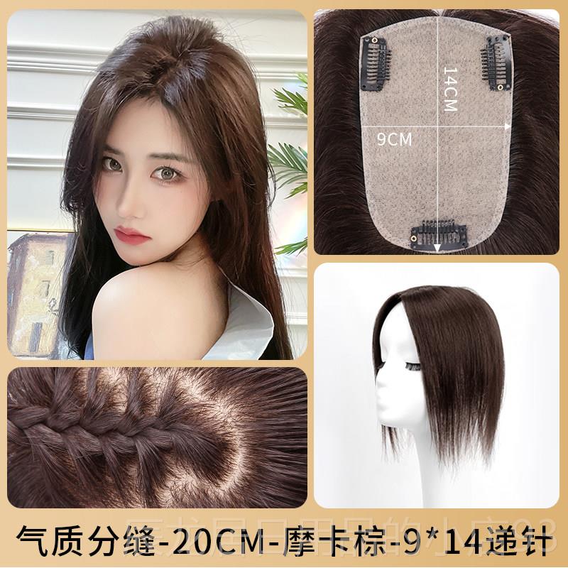 正品假发人片女头顶增发量松发全真发可蓬扎马尾遮白发刘海补真发图片