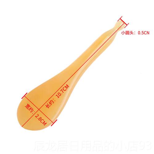正品天然牛角容拨筋棒美点穴棒穴拔位按摩器眼部面非部头部筋经络