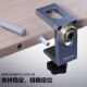 暗装 辅助工具 反弹器开孔器木工开孔固定器钻孔打孔辅助器衣柜安装