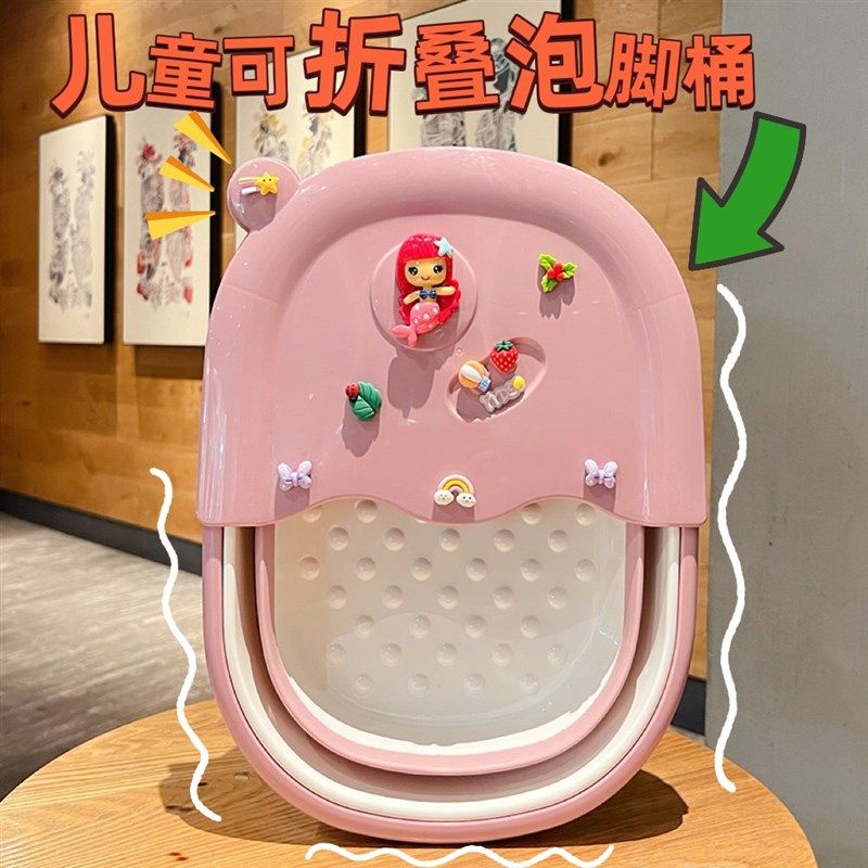 卡通2022新款儿童泡脚桶创意可折叠宝宝小号按摩洗脚盆宿舍足浴盆