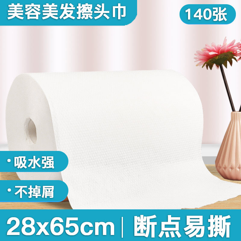 一次性毛巾发廊理发店专用洗头擦头发美容院洗浴店用吸水美发毛巾