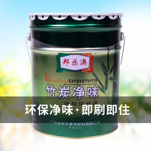 白色20kg环保内墙乳胶漆墙漆家用彩色室内自刷刷墙面漆油漆涂料
