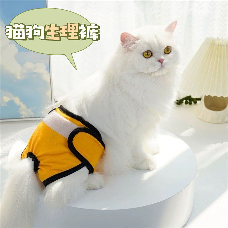 水洗狗尿布柴犬生理裤吸收性可调节猫咪狗狗可重复使用宠物狗内裤