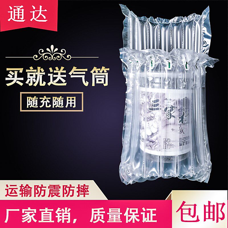 7柱高13 15 17CM气柱袋加厚特厚款气泡袋快递防震包装袋气泡柱,包装,气柱袋,淘宝优惠券,粉丝福利购,淘宝优惠卷