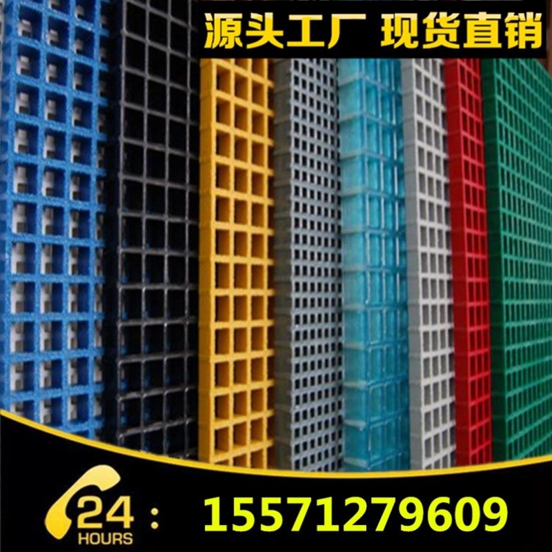 承重玻璃钢格栅板方格板树脂纤维网格盖板排水地沟漏水板树池篦子