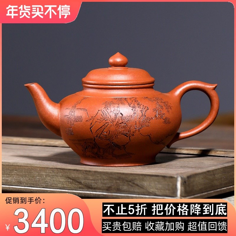 宜兴原矿紫砂壶 名家冯伟全手工降坡泥家用茶具套装泡茶壶 笑樱壶