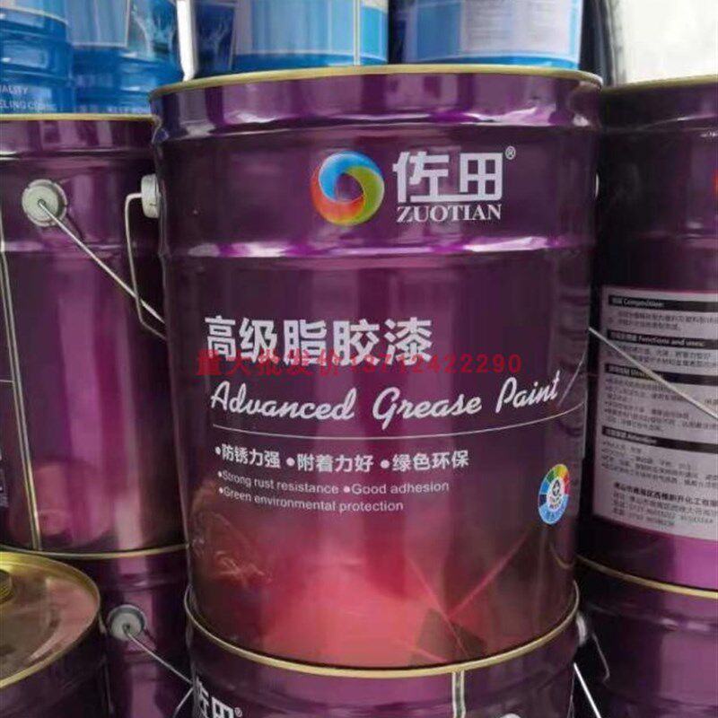 佐田牌高级酯胶磁漆14KG 防锈漆 金属漆工业调合油漆涂料