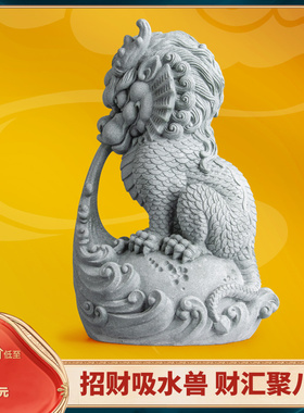 青砂石鱼缸造景国潮吸水招财兽办公家居送礼创意精品桌面茶宠摆件