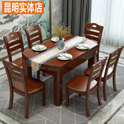 实木餐桌 圆桌 伸缩餐桌 圆台 橡木餐桌餐椅 条桌 可伸缩折叠餐桌