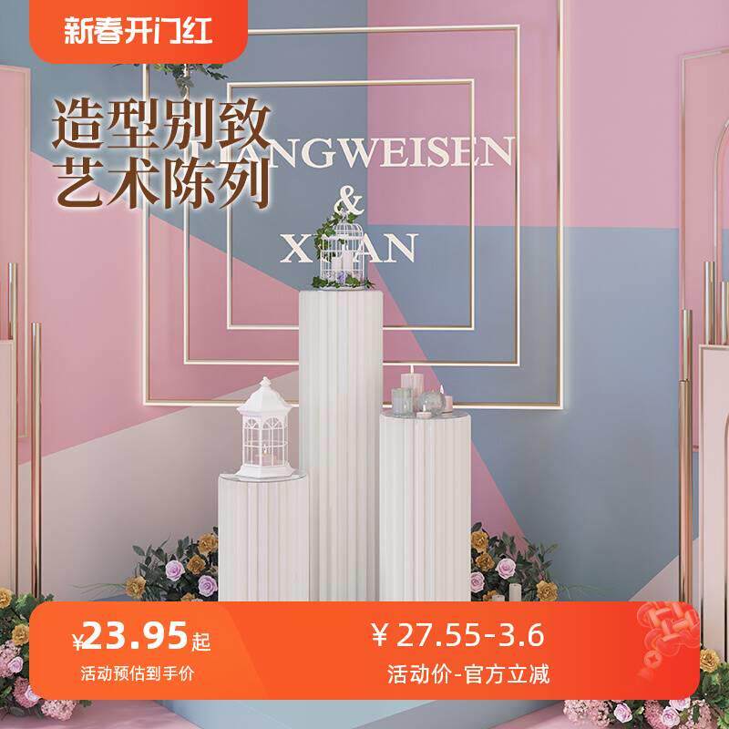 展台展示架多层陈列架折叠中岛展会展台办公家用创意设计圆柱台面