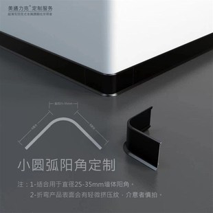 美通力克铝合金踢脚线小圆弧角弧形转角弯弧阳角护墙角防撞角定制