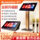 2024InAndOn音王点歌机V6家庭KTV触摸屏卡拉OK歌一体双系统点唱机