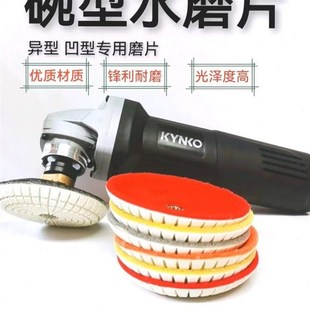 碗型水磨片大理石英石人造石弧形碗型石材台面后挡水圆底打磨抛光