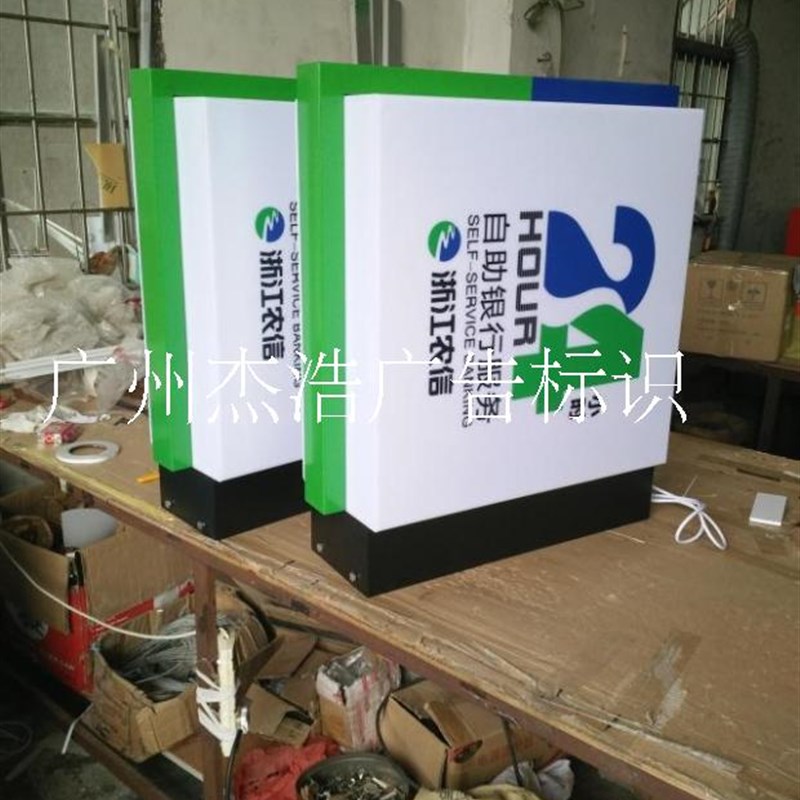 农信新款简约现代有机玻璃塑料标识小灯箱广告牌指示牌发光字le