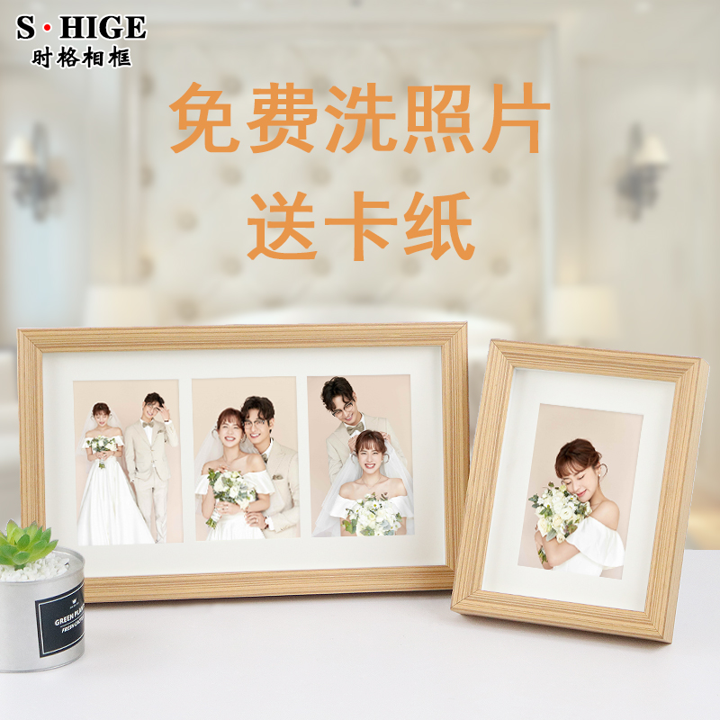 相框三连框组合相片框摆台照片定制6寸洗照片加婚纱照做摆件挂墙