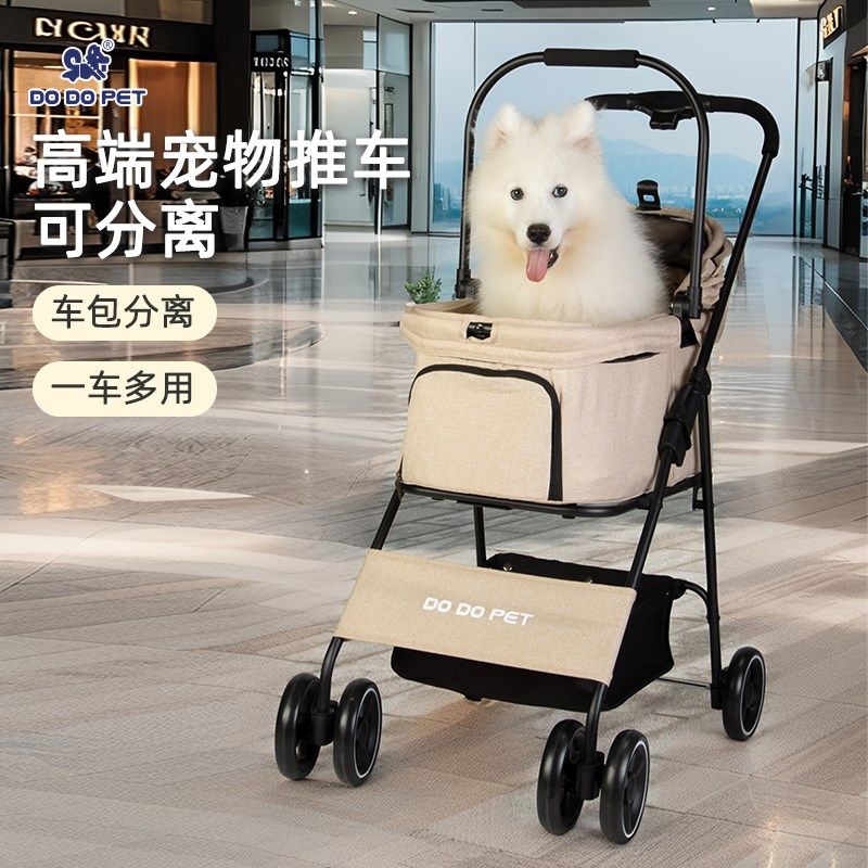 宠物推车猫咪狗狗外出手推车包可分离便携可折叠猫窝遛狗拉车,宠物/宠物食品及用品,宠物推车,淘宝优惠券,粉丝福利购,淘宝优惠卷