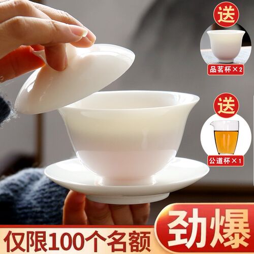 白瓷盖碗3-4人用陶瓷高端三才泡茶碗带盖大号不烫手玉瓷茶具套装