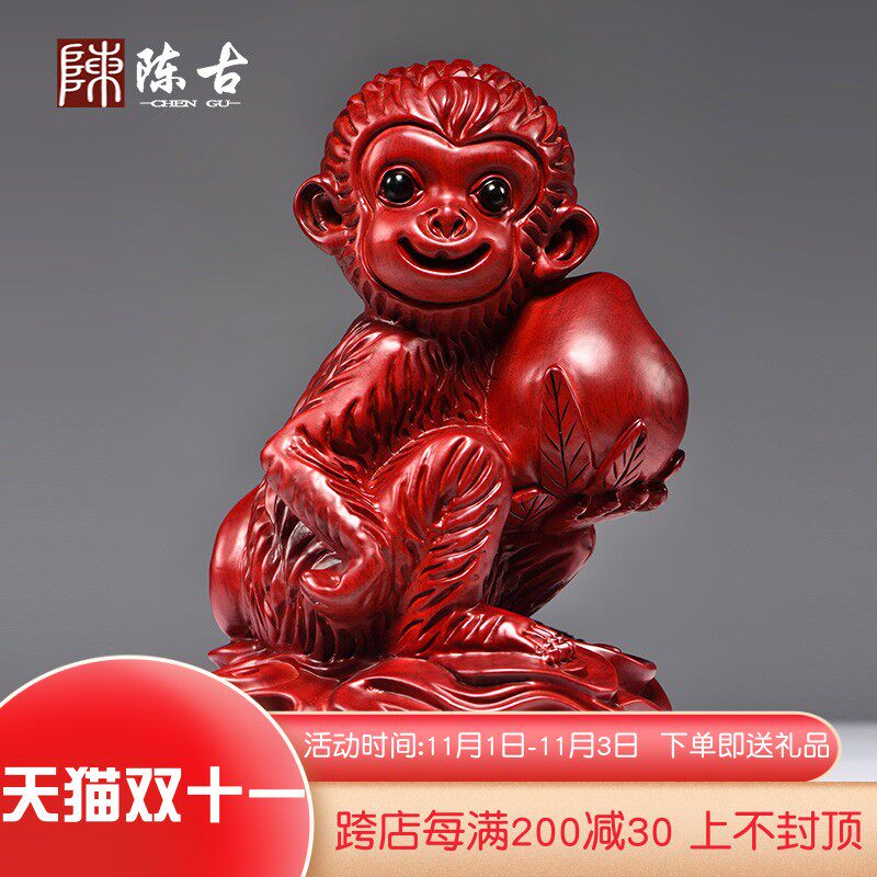 红花梨木雕刻猴子一对摆件十二生肖实木猴家居装饰送礼红木工艺品