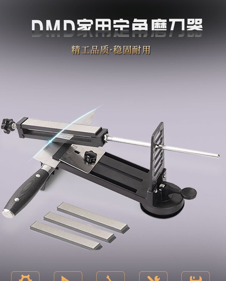 DMD定角 磨刀器 定角磨刀 带3条金刚石磨刀石240目600目1000目