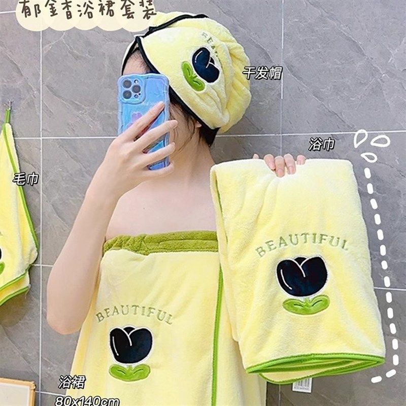 浴巾女可穿可裹巾干发帽毛巾三件套吸水速干可爱浴裙大人洗澡浴袍