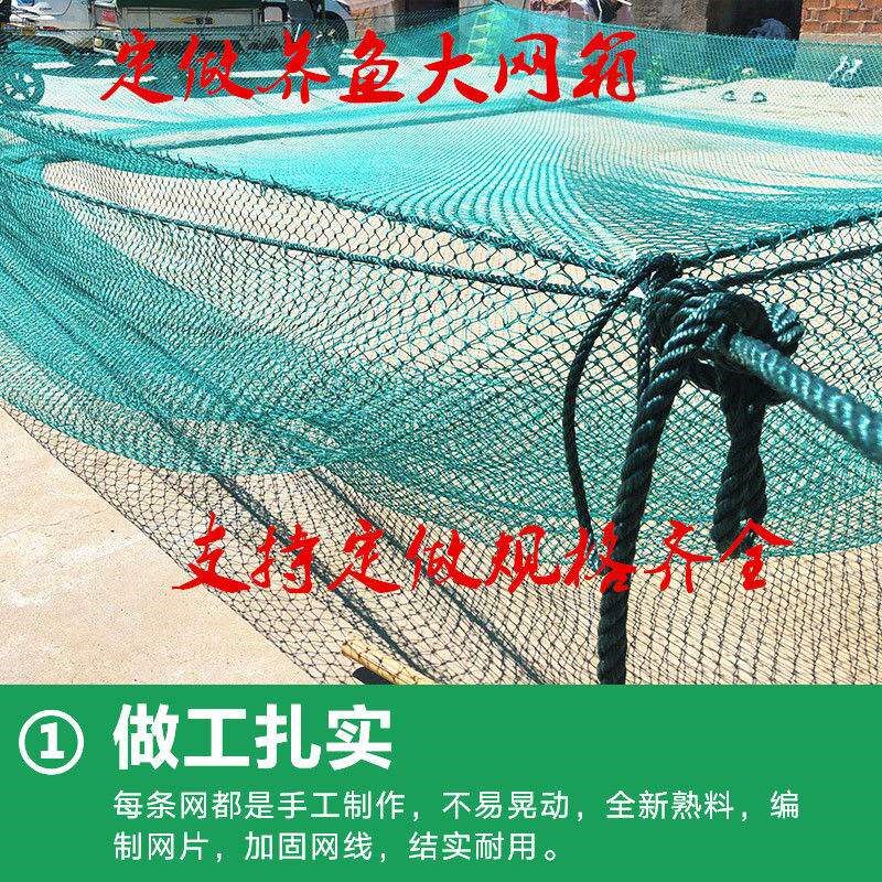 2023新款2023新款定做大箱鱼不鱼产箱网箱加养殖网养存鱼伤网箱水
