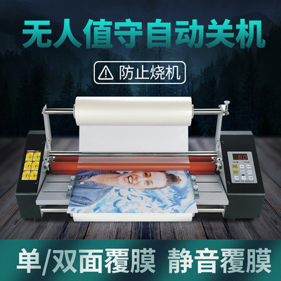 覆膜机A3好战友14代新型9350T覆膜机调速调温过塑热裱冷裱贴