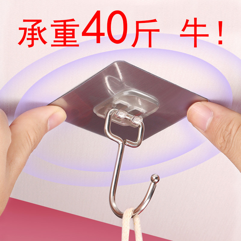 天花板吊顶蚊帐挂钩免打孔强力承重吊扇窗帘吸盘悬挂无痕吸顶粘钩