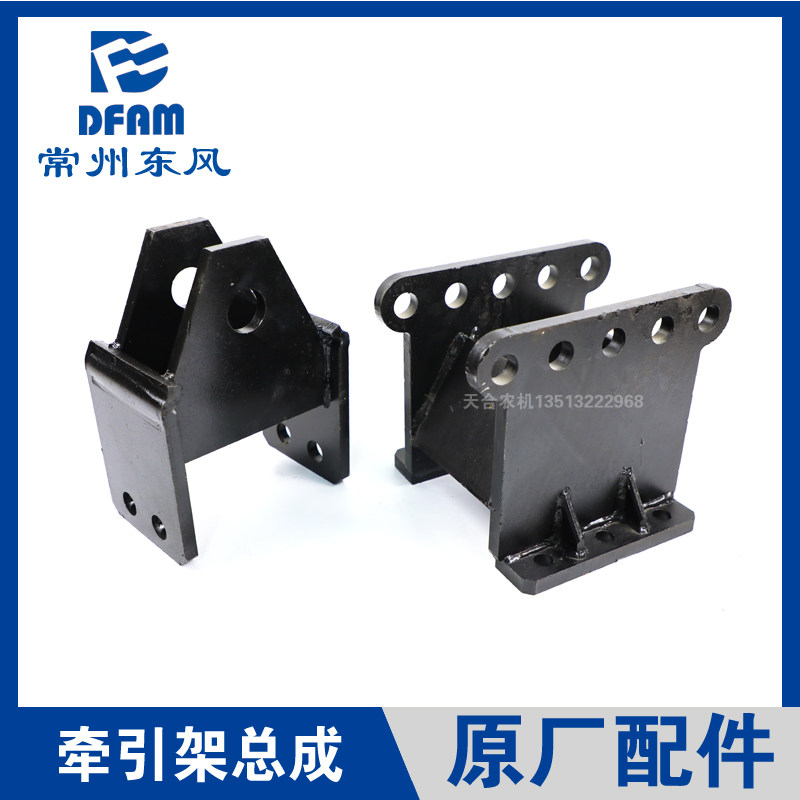 常州东风拖拉机904/1004/1204/1304/1504/1604配件后桥拖车牵引架