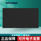 唯酷80寸分屏擦除家用教学办公黑板支架款 可充电液晶手写板写字板