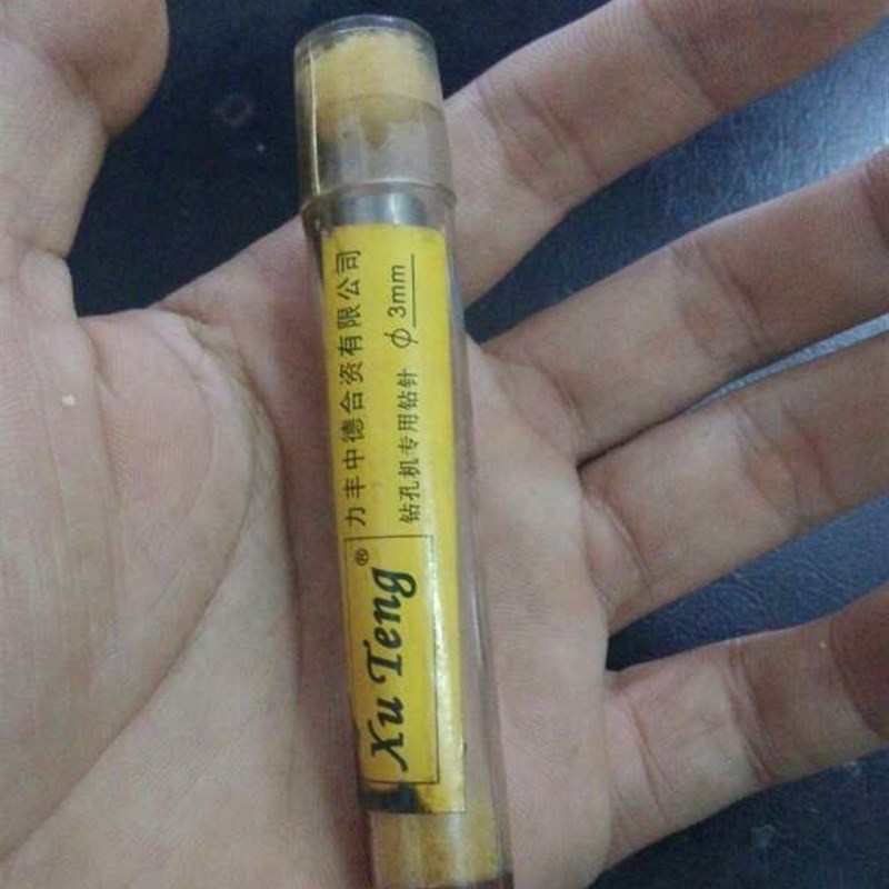 各款电动财务装订机配件 装订耗材 打孔机钻头 钻刀 中德合资