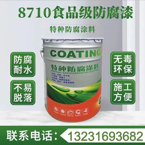新型IPN8710食品级环氧饮用水防腐涂料使用于给水管道水塔水池等
