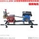 26型三缸柱塞泵配2.2KW铜线电动机担架式 农用打药高压整套 喷雾器