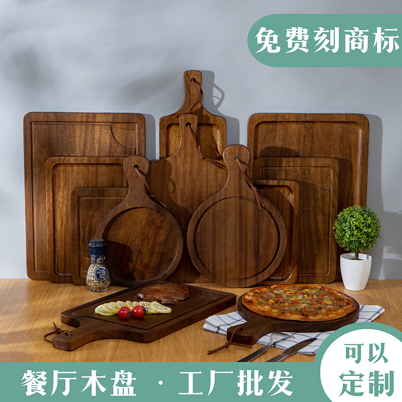 实木披萨板木托盘西餐切甜点木板面包板牛排托盘寿司牛扒板木盘子
