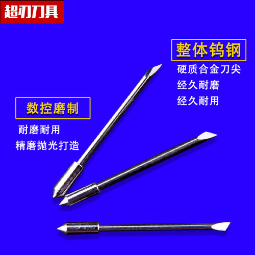 超刃小图王刻字刀图王刀座图王刀头日图刻刀CB09U刻刀刻字机配件