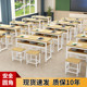 培训班课桌椅培训桌中小学生辅导班补习班儿童圆角幼儿园学生桌