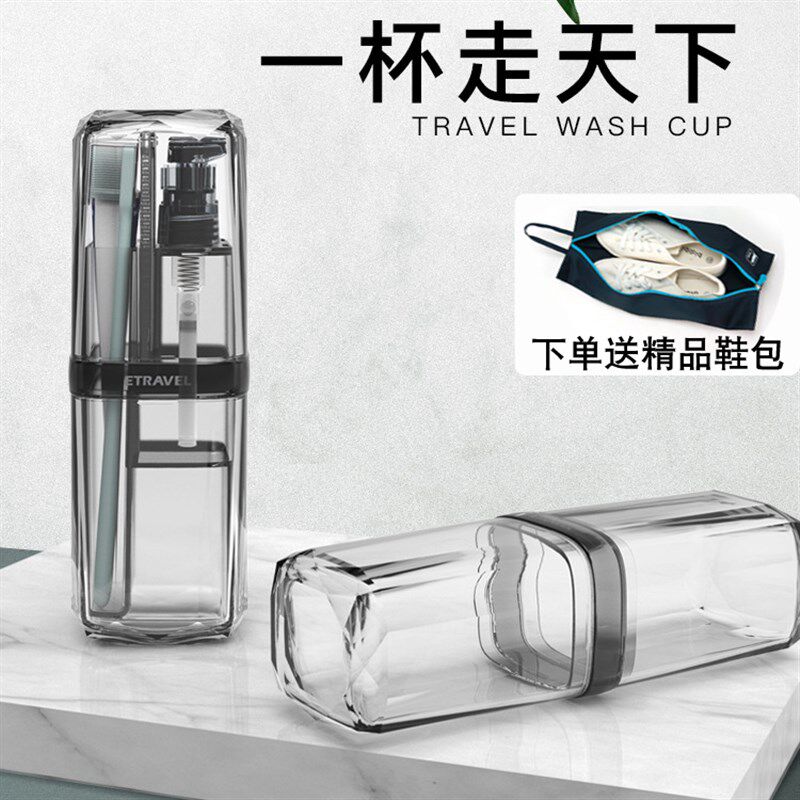 旅行洗漱杯套装便携创意出差洗漱用品分装瓶男女刷牙缸酒店洗漱包