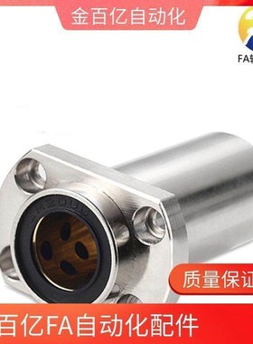 01/02/31/32/OGF13衬套OGE61/62-d16-d20-d25-d30-35-d40/d10/d12