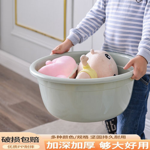 加厚加深塑料盆特大号儿童洗澡盆子圆形家用学生洗脸盆熟胶洗衣盆