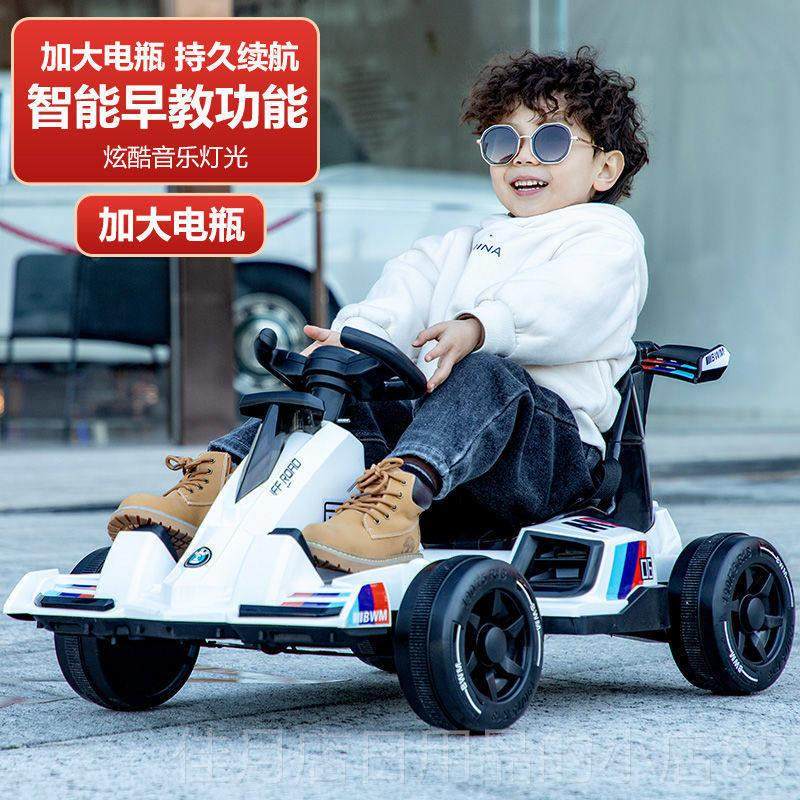 高档儿童卡丁电车动车四轮遥汽控喷雾漂车玩具车小孩网红移赛车可,玩具/童车/益智/积木/模型,儿童电动车,淘宝优惠券,粉丝福利购,淘宝优惠卷