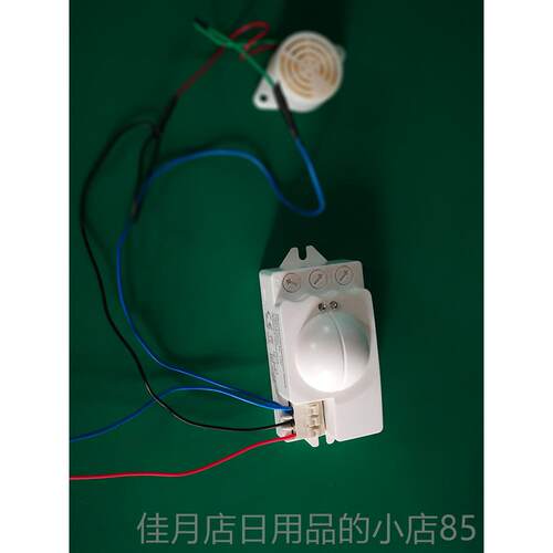 高档单向微波雷达 12V4v220远距离可调盗报警移动2车辆人防体应开