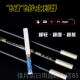 高档鲫池钓竿4.5超轻米鱼超细鲫鱼竿竿台钓竿钓鲫竿软调鲫