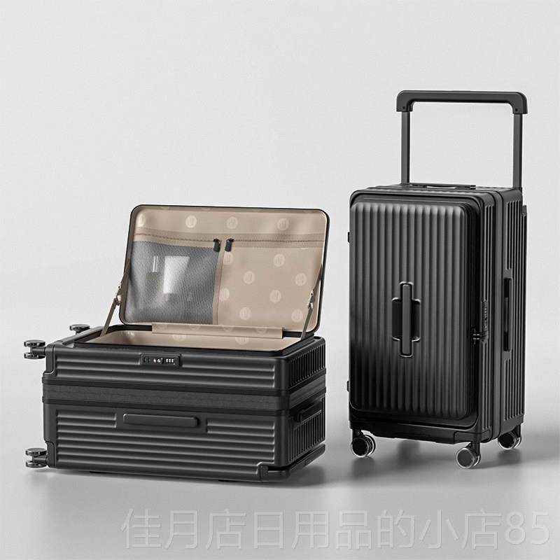 高档Gladys2025新款大行李箱女容量24杆寸旅拉箱结实耐用密码皮箱