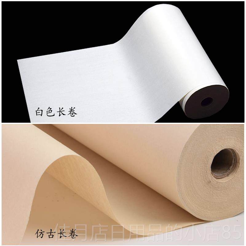 高档安徽泾县精品百米水画墨长卷檀皮宣生宣半熟书法国生创纸作用