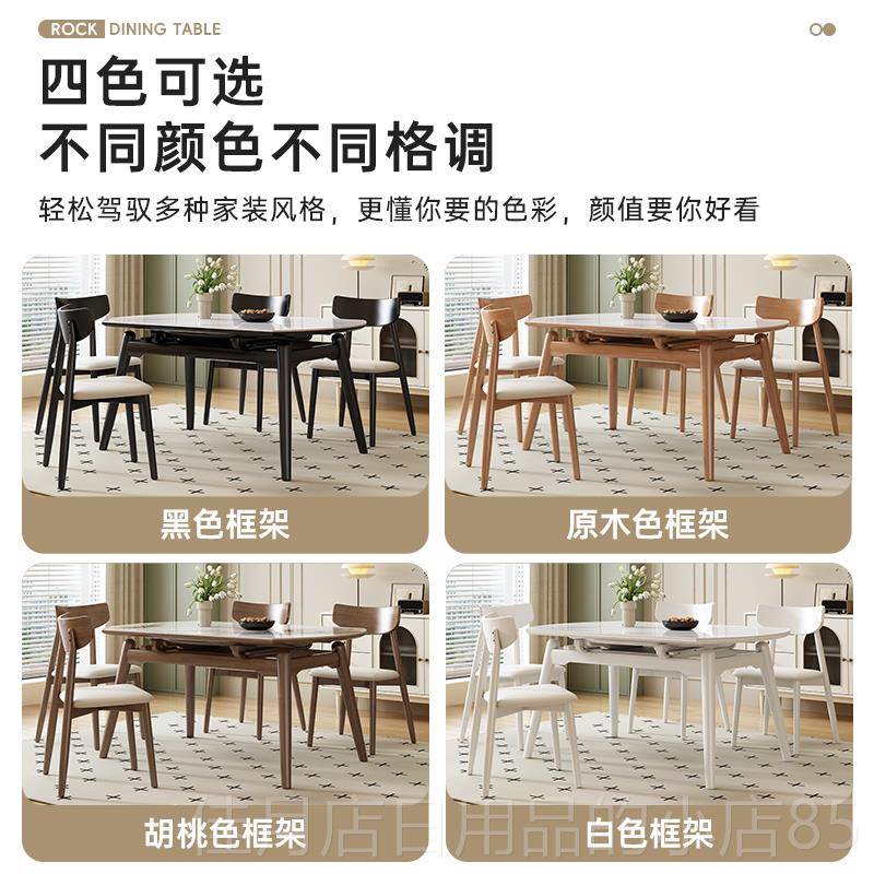 高档方椅圆两用岩板饭餐桌家伸用小户型现代简约轻奢缩实木桌可变
