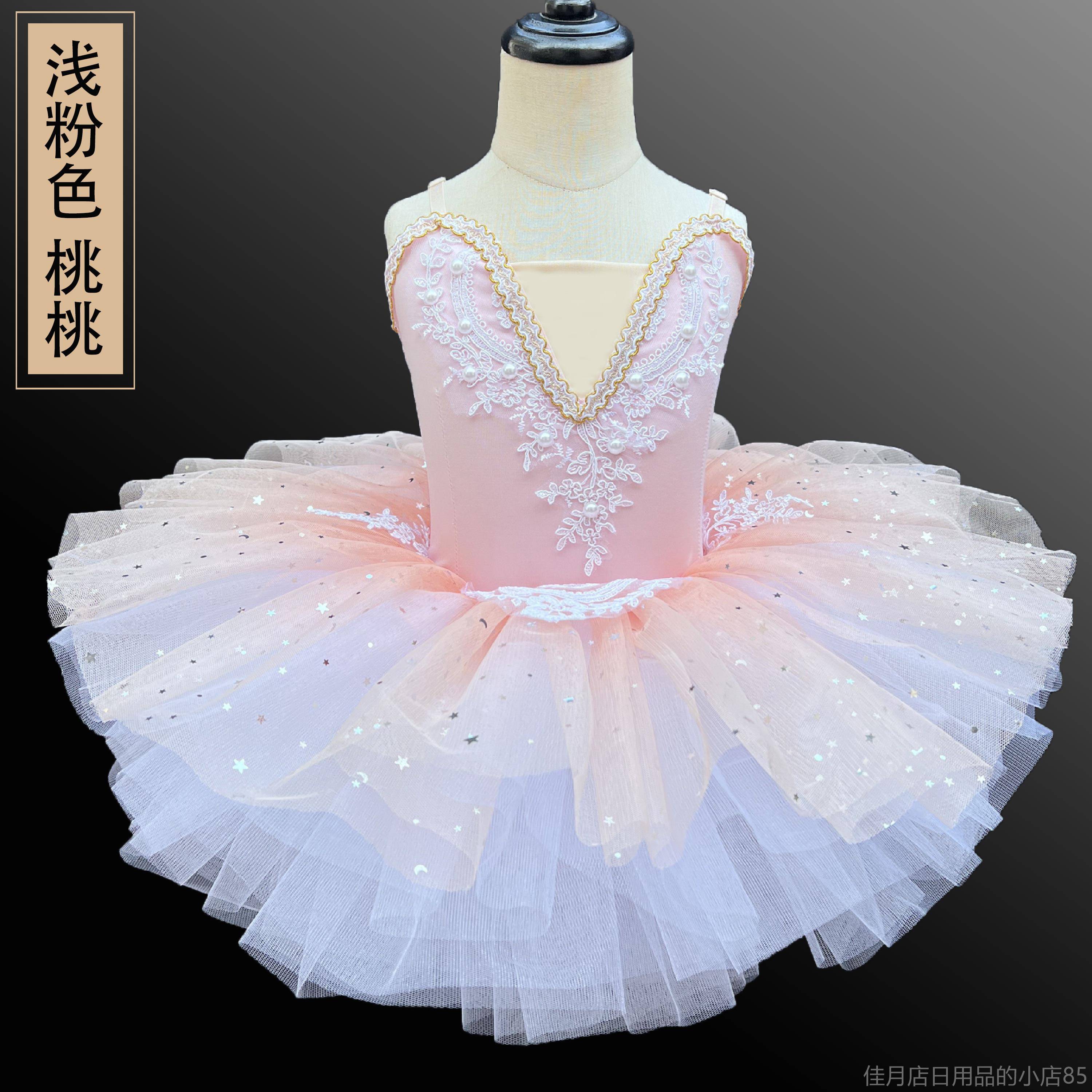 高档童儿童专业蕾舞裙女汇演蓬蓬裙儿朵朵表演服公主裙花元旦芭演